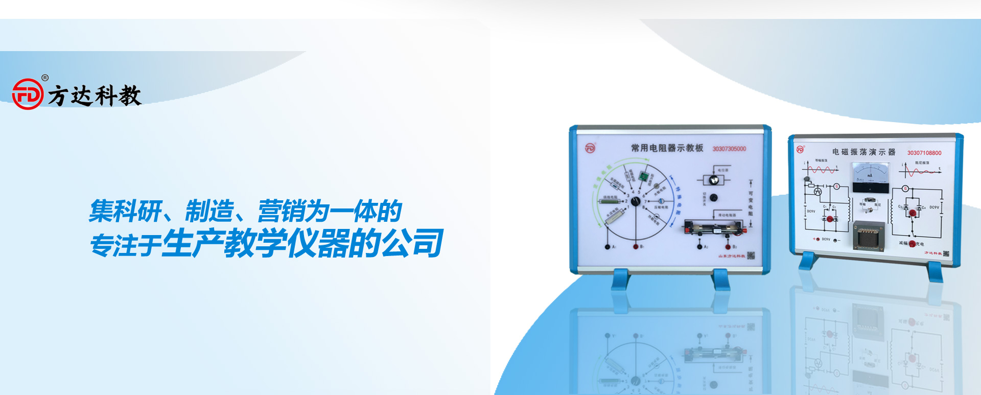 濰坊智生環(huán)保設(shè)備有限公司